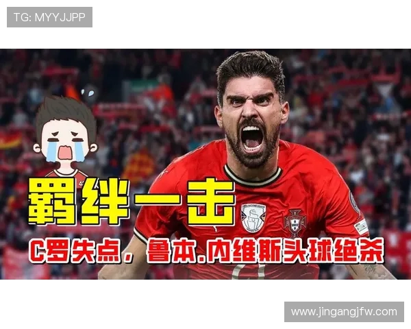 鲁本内维斯深刻反思失误两次致丢球承诺全力以赴为若塔留下纪念 - 副本 鲁本内维斯深刻反思失误两次致丢球承诺全力以赴为若塔留下纪念 - 副本