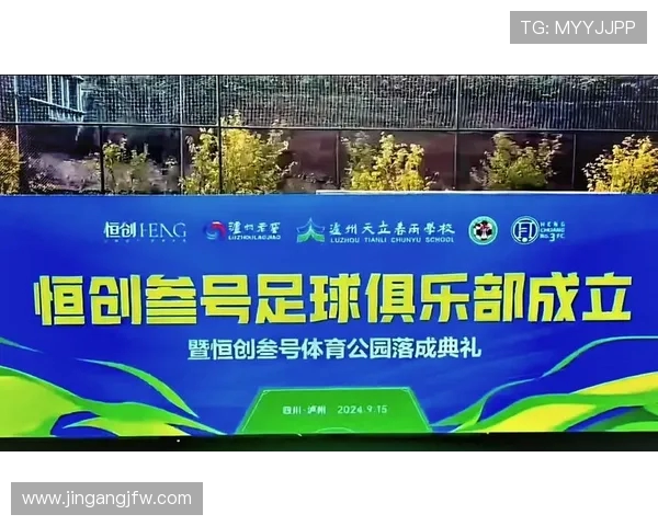 魏群回应自贡邀请:已答应泸州挑战川超专注提升自我 魏群回应自贡邀请:已答应泸州挑战川超专注提升自我