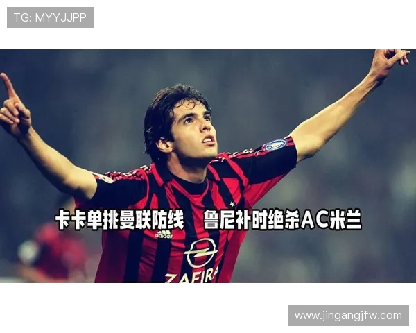 防线最细男人逆袭成传奇一跃跻身米兰历史第三射手震惊足坛 防线最细男人逆袭成传奇一跃跻身米兰历史第三射手震惊足坛